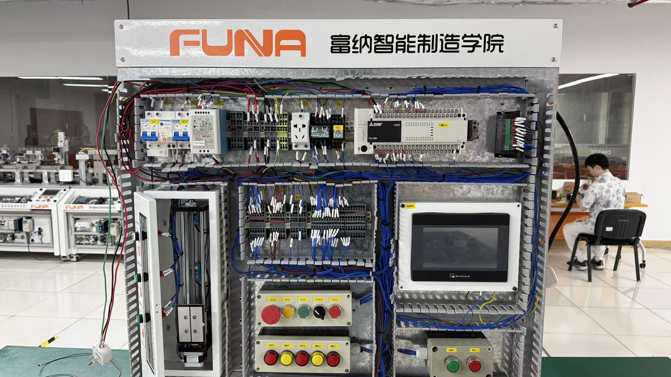 电气装调